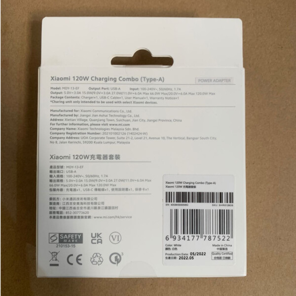 Xiaomi 120W Charging Combo Type-A Cargador Resistente - Blanco XIAOMI